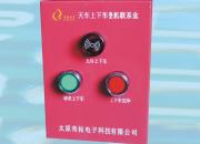 ��܇����܇�ǙC(j��)��(SX-2)