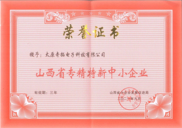 ɽ��ʡ����������С��I(y��)